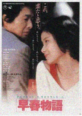 星际穿越 - 吉吉影音先锋