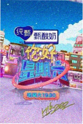 哪吒之魔童降世 - 吉吉影音先锋