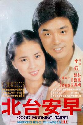 权力的游戏 - 吉吉影音先锋