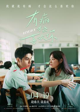 流浪地球2 - 吉吉影音先锋